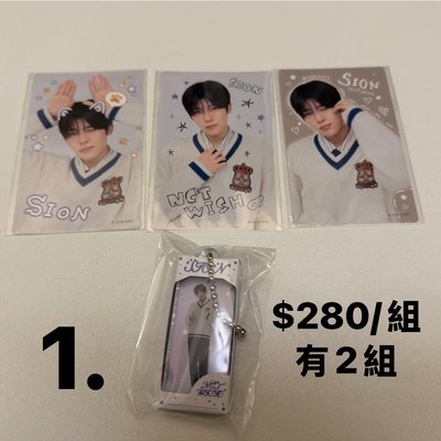 WISH一番賞