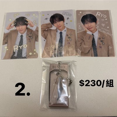 WISH一番賞