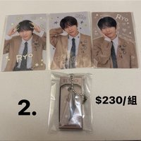 2.ryo