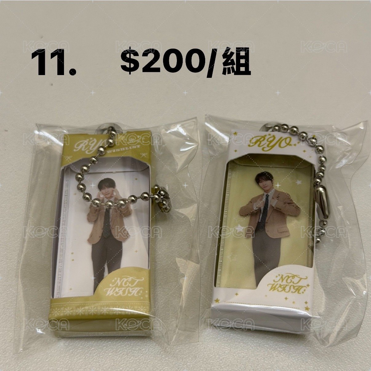 11.ryo (只有吊飾）