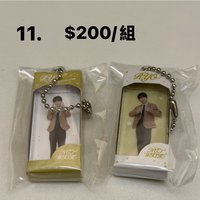 11.ryo (只有吊飾）