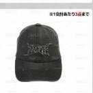 三巡 sm jp 蛋巡棒球帽
