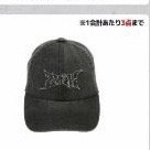 三巡 sm jp 蛋巡棒球帽