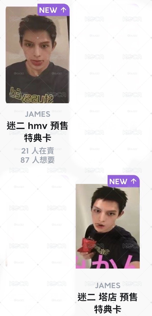 HMV預售 凡/訓