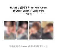 YOUTH ERROR OLIVEYOUNG LUCKY DRAW Diary ver.