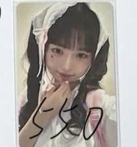 小書包怜 （多帶優先）