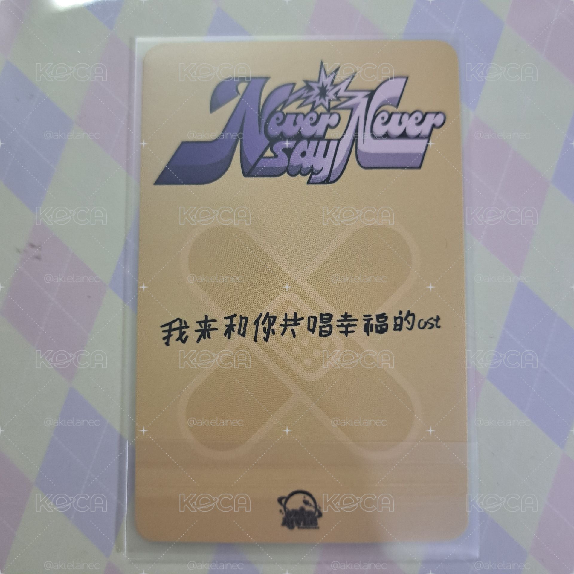 SR創可貼來