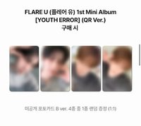 YOUTH ERROR OLIVEYOUNG LUCKY DRAW QR ver.