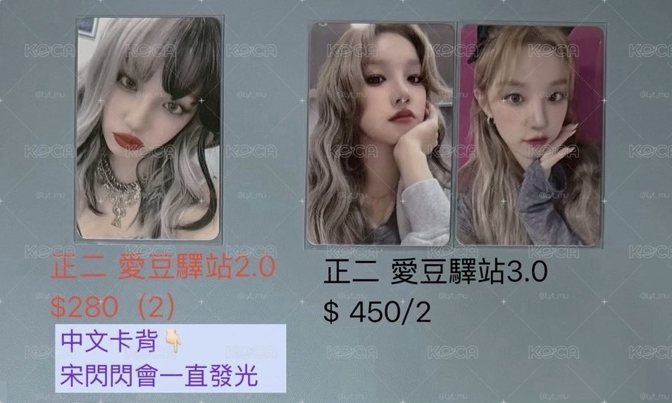 ［2］正規二 雨琦 特典