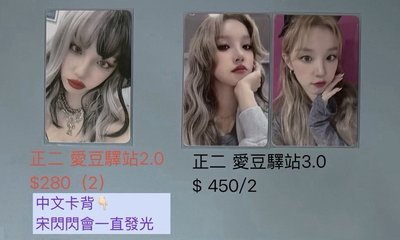 ［2］正規二 雨琦 特典