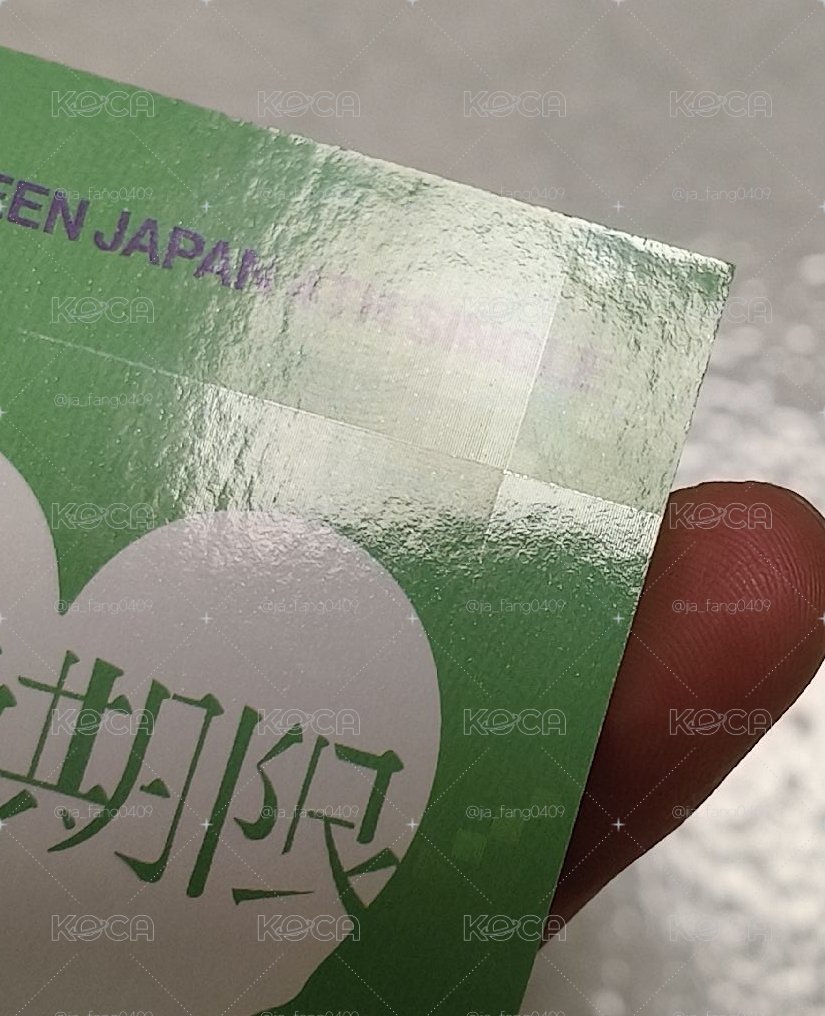 奎抽選