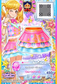 二星卡 入學服 CP卡