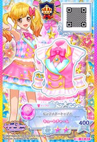 二星卡 入學服 CP卡