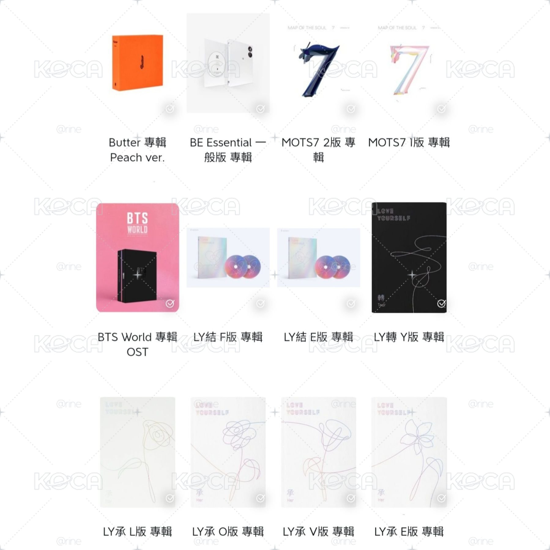 BTS | 專輯