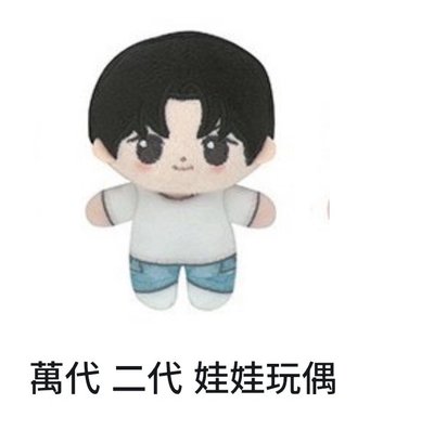 萬代 二代 娃娃玩偶 