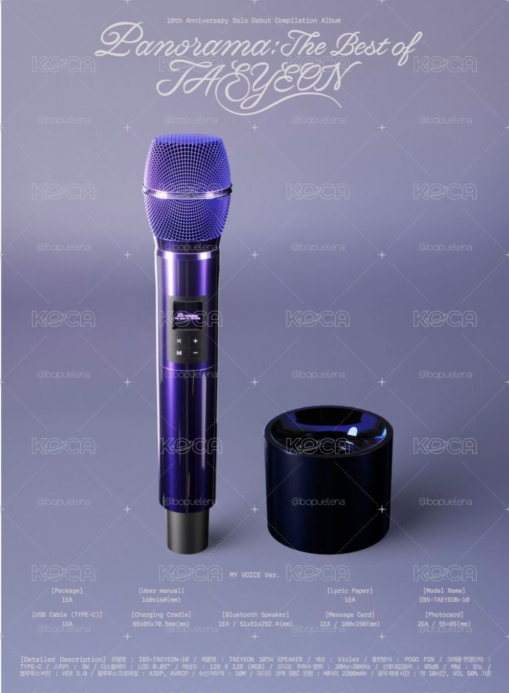 ♡全新現貨♡太妍 十周年專輯 My voice 音響版本
