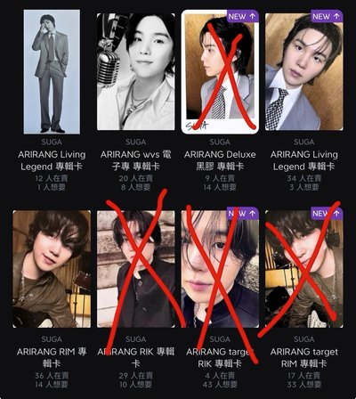 防彈專卡