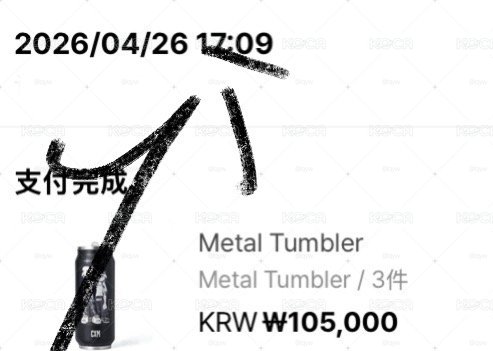 CXM水壺