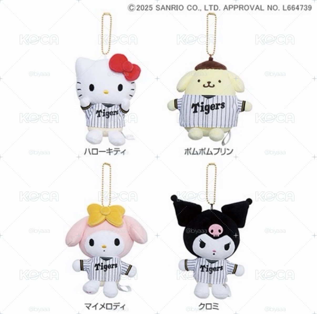 阪神kitty 
