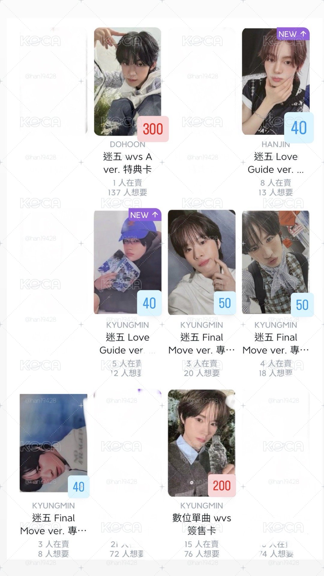 TWS小盤