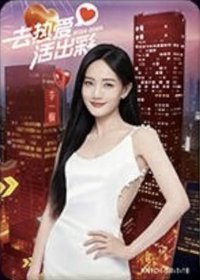 逐光典藏卡 SR-1 熾熱跨年 隨機卡 