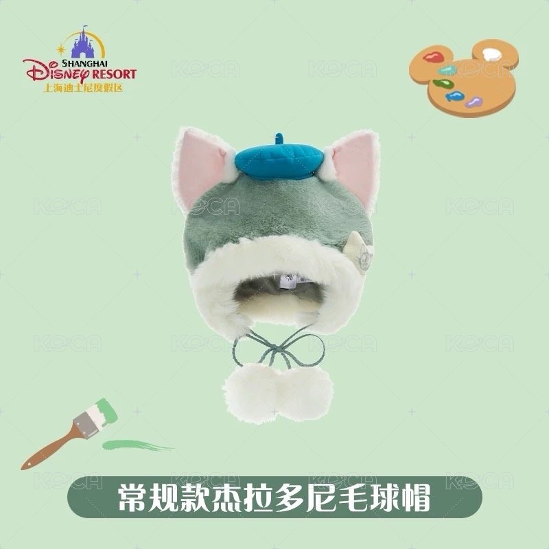 毛球帽