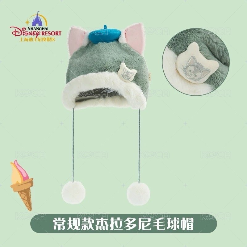 毛球帽