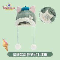 毛球帽