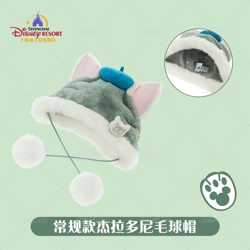 毛球帽