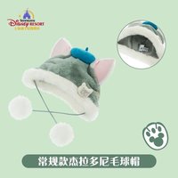 毛球帽