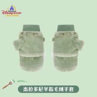 半指毛絨手套