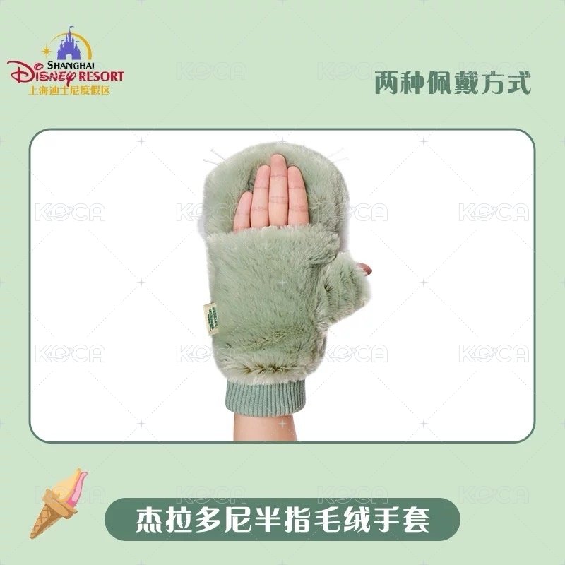 半指毛絨手套