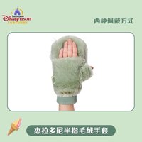半指毛絨手套