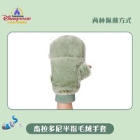半指毛絨手套
