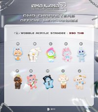 DMD Land 3 Wobble Acrylic Standee