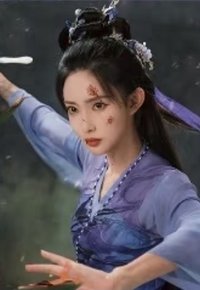 淮水竹亭 戰損 戲劇卡 