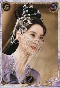 淮水竹亭 遊戲對戰 戲劇卡 