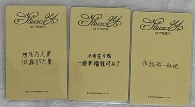 Wish-Steady yzy 2/27簽售 