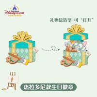生日徽章
