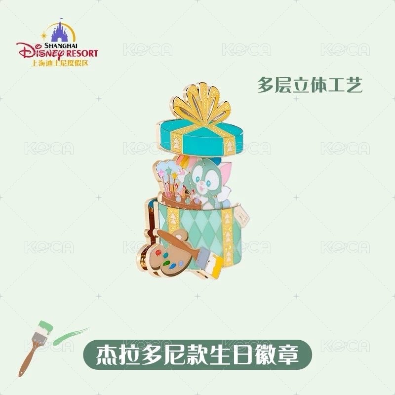 生日徽章