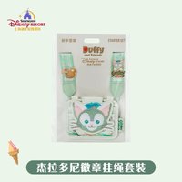 徽章掛繩套裝便攜卡包