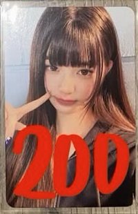 am2.0特典