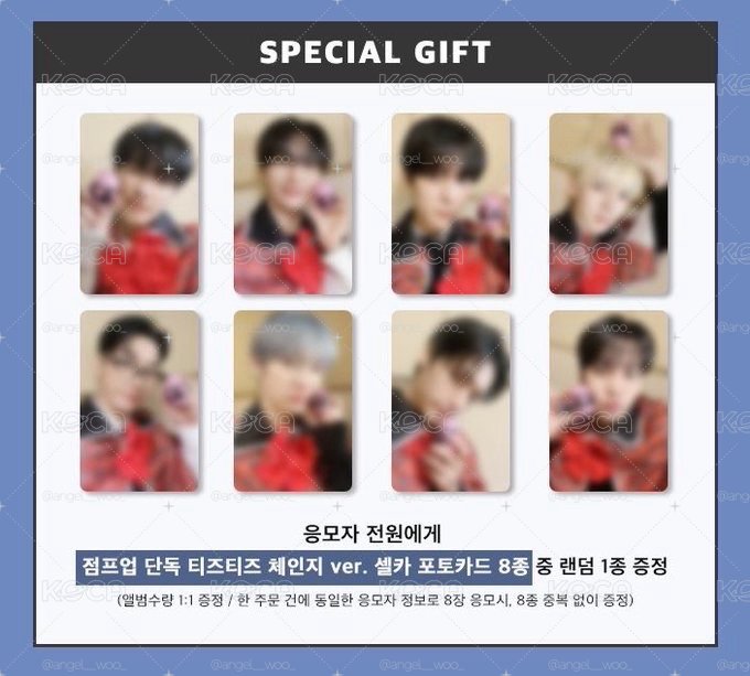 ATEEZ GH4 JU 2.0 簽售卡