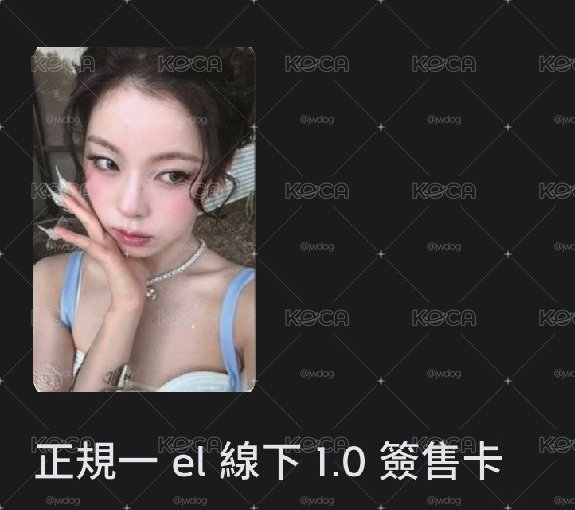 直出