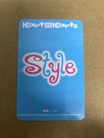 H2H ian Style 星光卡 二星