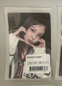 娜
