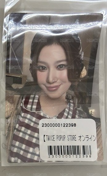 紗