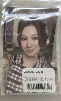 紗