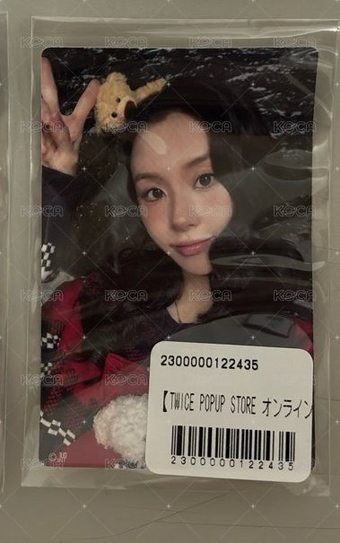 彩