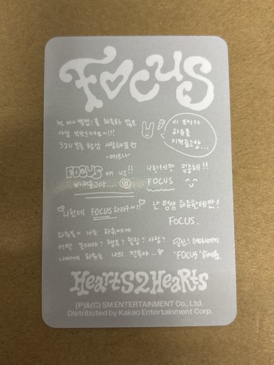 H2H 團卡 Focus 專輯卡 PB ver.